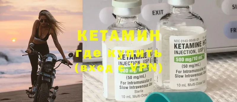 магазин продажи наркотиков  Новомичуринск  Кетамин ketamine 